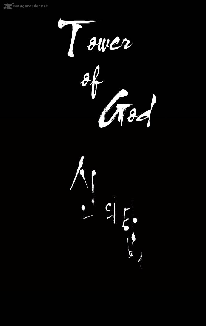 Tower of God Chapter 78 image 26